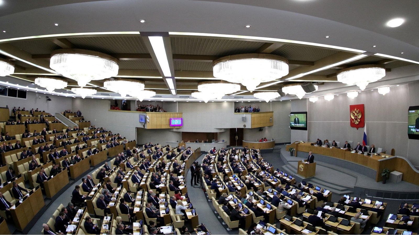 DUMA RUSA