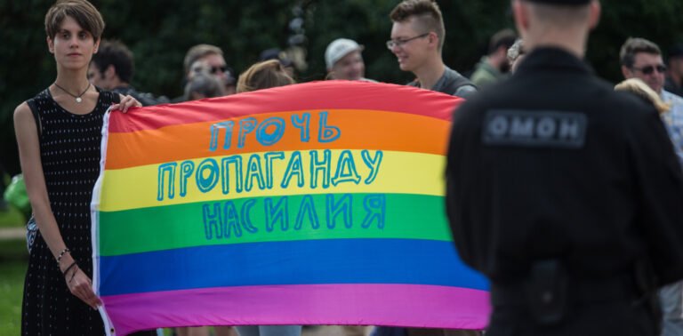 LGBT
